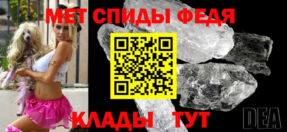 Амфетамин Premium  АМФЕТАМИН  Гагарин  Вход с VPN 