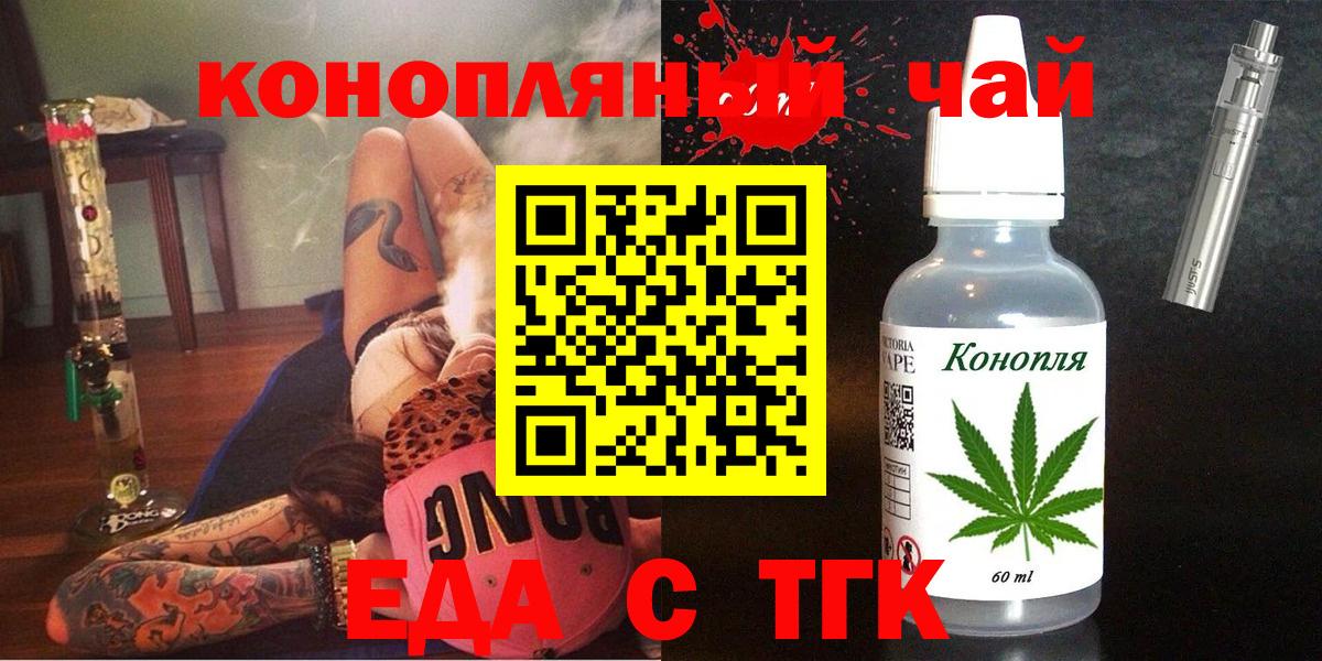 Canna-Cookies марихуана  Вход с VPN  Гагарин 