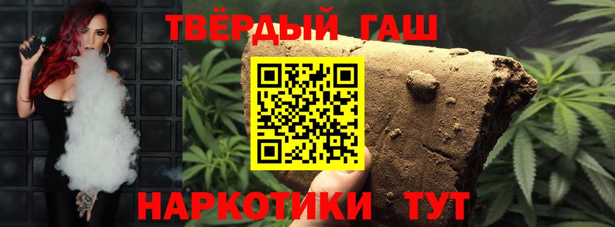 Гагарин  ГАШИШ хэш  Вход с VPN 