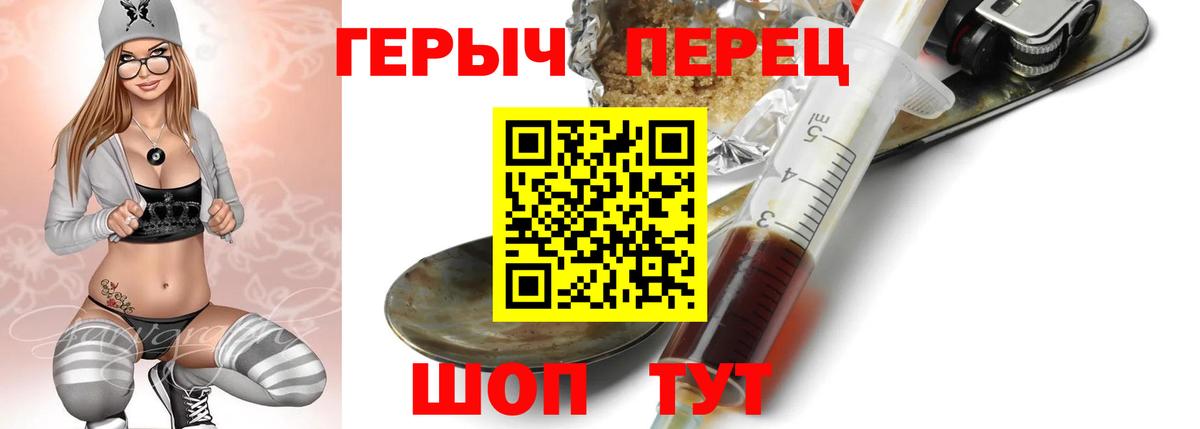 Гагарин  Героин VHQ  ГЕРОИН  Вход с VPN 