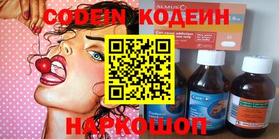 бошки Балашиха