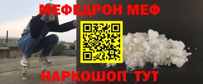 бошки Балашиха