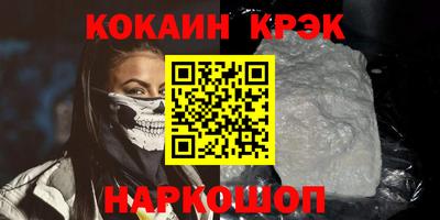 бошки Балашиха