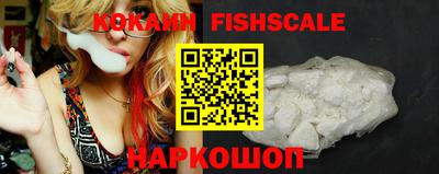 кокаин VHQ Усть-Джегута