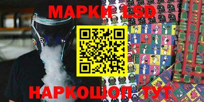 бошки Балашиха