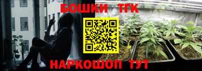бошки Балашиха