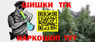 бошки Балашиха