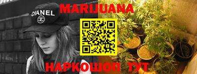 бошки Балашиха