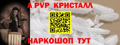 a pvp Балаково