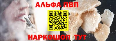 a pvp Балаково