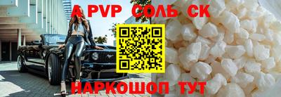 бошки Балашиха