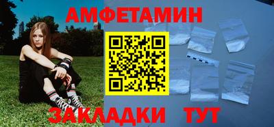 бошки Балашиха
