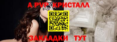 a pvp Балаково