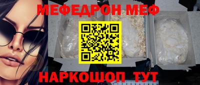 бошки Балашиха