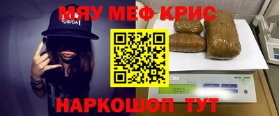 бошки Балашиха