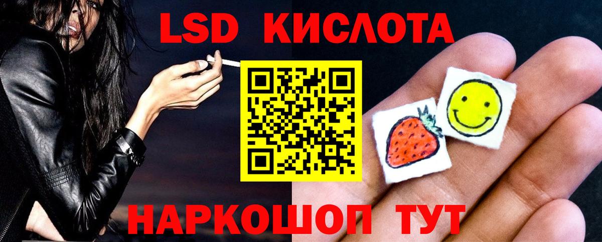 Лсд 25 экстази ecstasy  LSD-25 экстази  Гагарин  Лсд 25 экстази ecstasy  Вход с VPN 