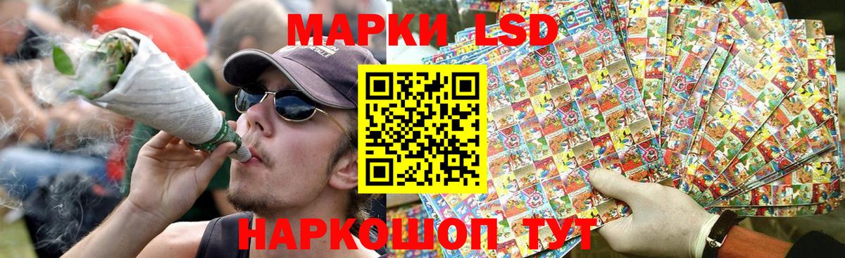 ЛСД экстази ecstasy Гагарин
