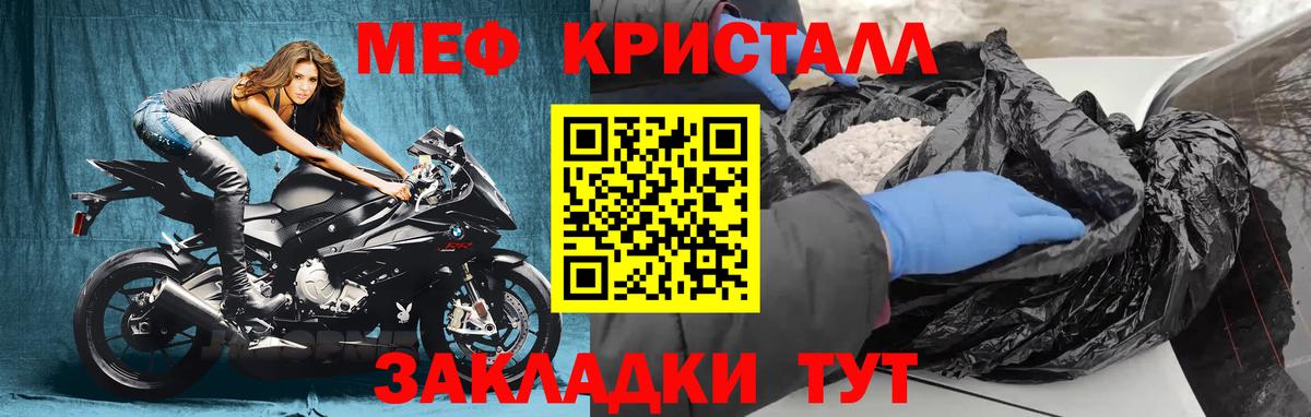 МЯУ-МЯУ  МЯУ-МЯУ  Гагарин  МЕФ 4 MMC  Вход с VPN 