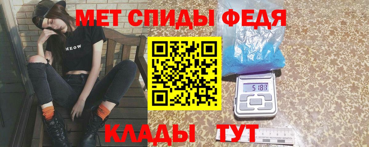 Кокаин  МДМА  Экстази  A-PVP СОЛЬ кристаллы  Меф МЯУ МЯУ   Меф  Гагарин  Вход с VPN  ГАШ 