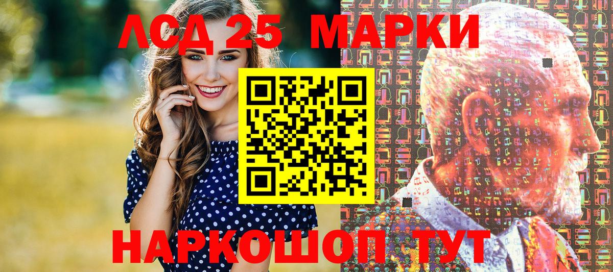 Гагарин  наркотики  Вход с VPN  Марки 25I-NBOMe 1,5мг  Марки 25I-NBOMe 1,5мг 
