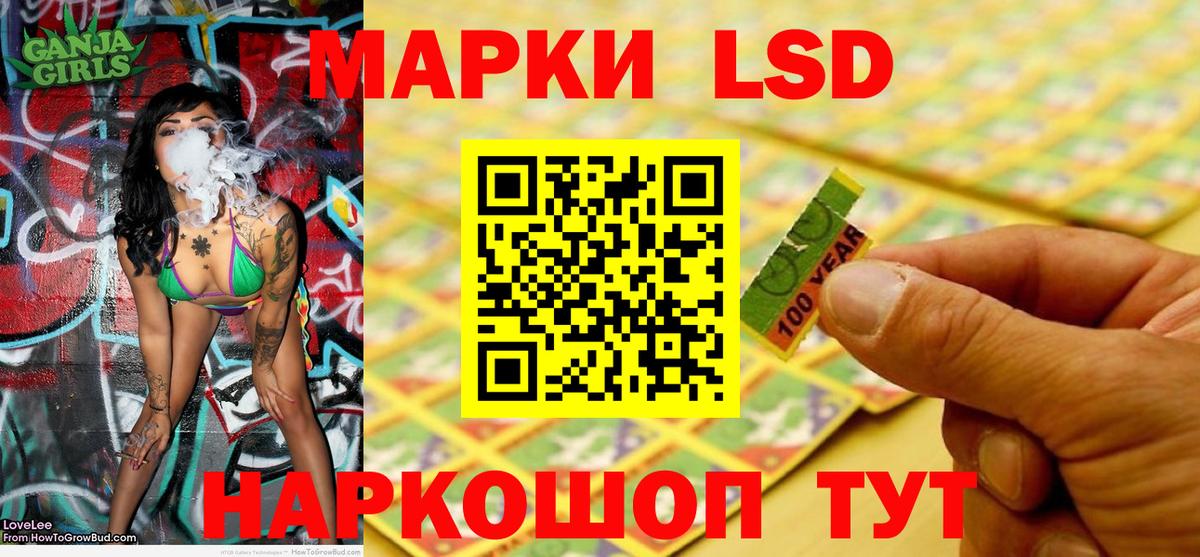 Марки NBOMe 1500мкг Гагарин