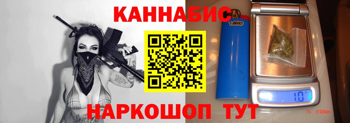 Бошки Шишки VHQ Гагарин